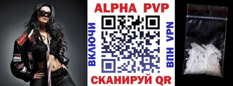 цена наркотик  Томилино  Альфа ПВП СК КРИС 