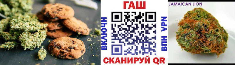 Cannafood марихуана  купить наркотик  Томилино 