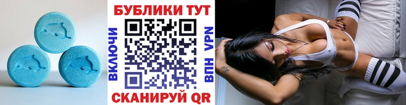 ЭКСТАЗИ TESLA OMG Томилино купить наркотик