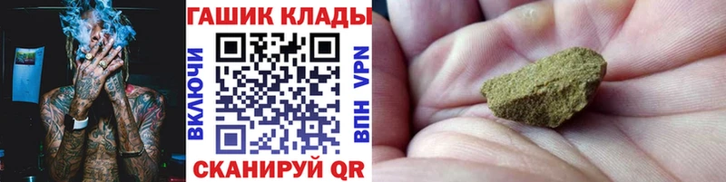 ОМГ ОМГ   Томилино  площадка наркотические препараты  Гашиш Изолятор 