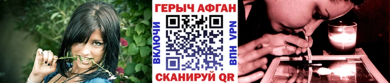 цены наркотик  Томилино  ГЕРОИН белый 