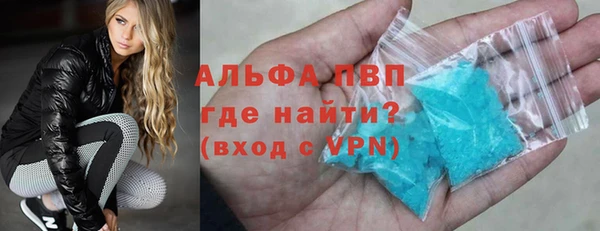 герыч Верхнеуральск