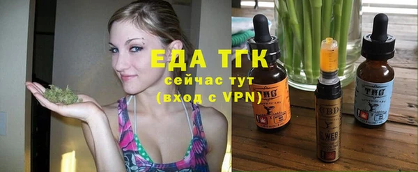 герыч Верхнеуральск