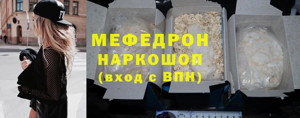 стаф Верея