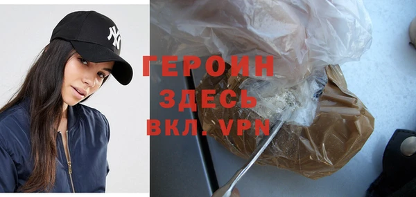 герыч Верхнеуральск