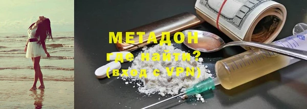 герыч Верхнеуральск