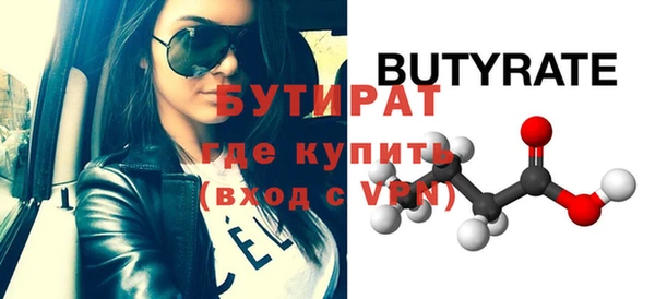 герыч Верхнеуральск