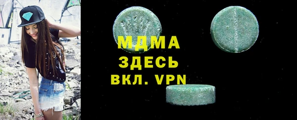 PSILOCYBIN Верхний Тагил