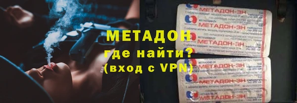 стаф Верея