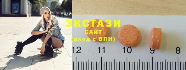 стаф Верея