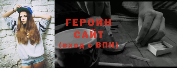 стаф Верея