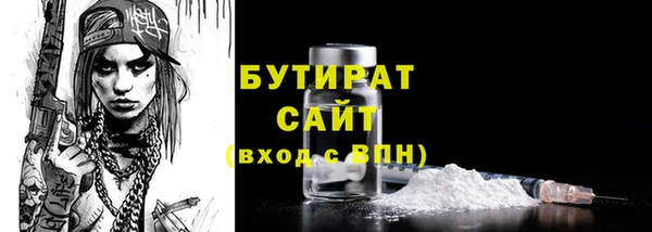 стаф Верея