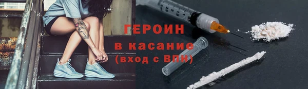 герыч Верхнеуральск