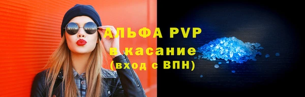 герыч Верхнеуральск