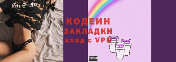 герыч Верхнеуральск