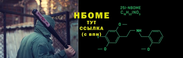 герыч Верхнеуральск