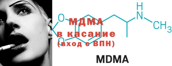 герыч Верхнеуральск
