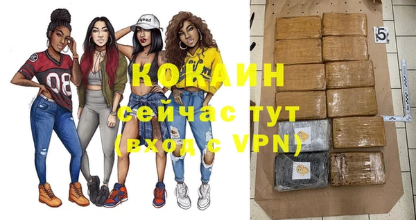 герыч Верхнеуральск
