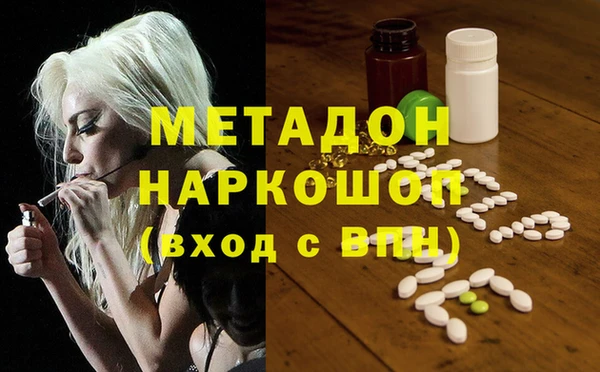 герыч Верхнеуральск