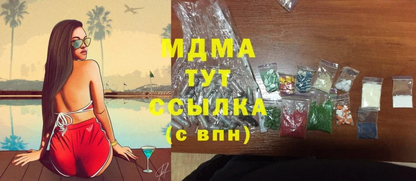 PSILOCYBIN Верхний Тагил