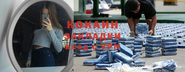 герыч Верхнеуральск