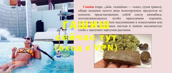 герыч Верхнеуральск