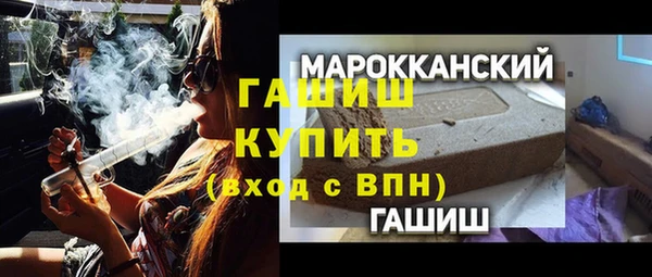 герыч Верхнеуральск
