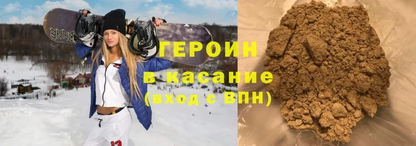 стаф Верея