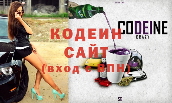 герыч Верхнеуральск