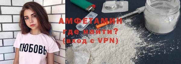 стаф Верея