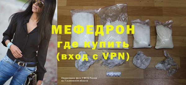 стаф Верея