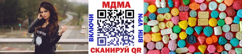 это наркотические препараты Томилино МДМА кристаллы