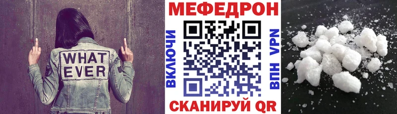 купить наркотик  Томилино  МЯУ-МЯУ кристаллы 