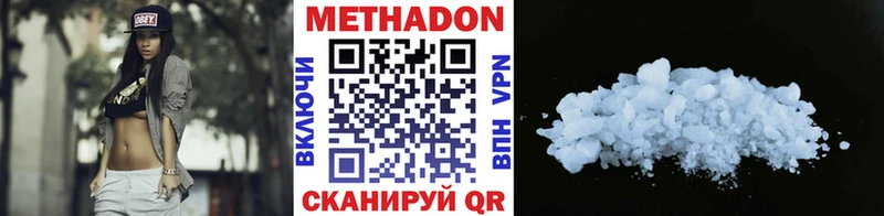 площадка как зайти  Томилино  Метадон VHQ  закладки 