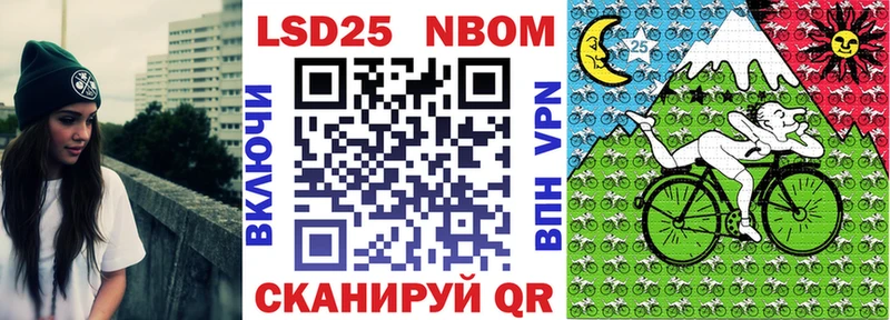 что такое   ОМГ ОМГ ССЫЛКА  Марки N-bome 1,5мг  Томилино 