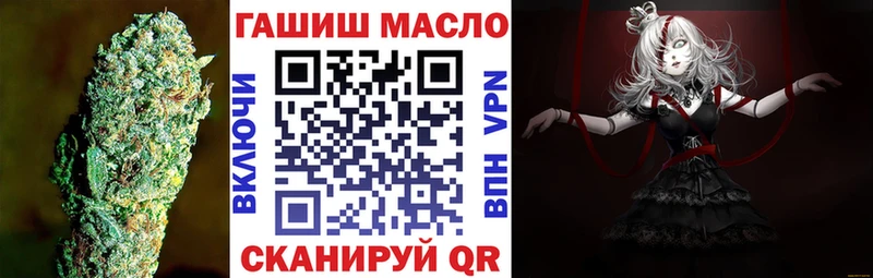 купить наркоту  Томилино  ТГК концентрат 