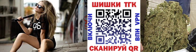 Каннабис MAZAR Томилино